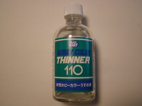 薄め液