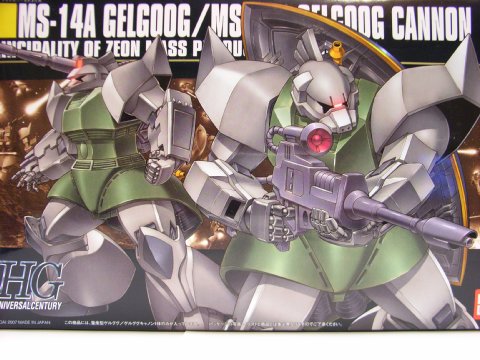 HGUC 機動戦士ガンダム 量産型ゲルググ/ゲルググキャノン シャア専用ゲルググ