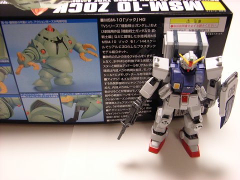 HGUC ゾック