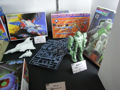 ガンプラEXPO