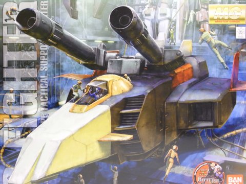 MG Gファイター - ガンプラ BLOG (ブログ)