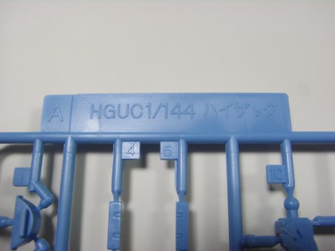 HGUC アイザック