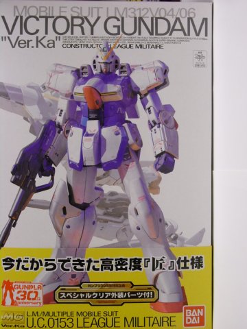 MG Vガンダム Ver.Ka - ガンプラ BLOG (ブログ)