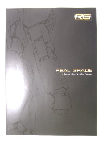 RG ゼータガンダム