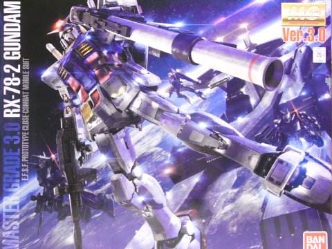 ガンプラ MG（マスターグレード）ガンダム Ver3.0 未組立