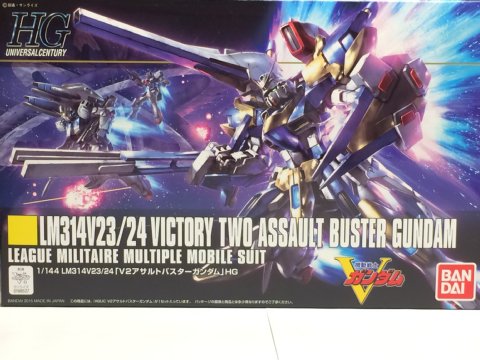 Hguc V2アサルトバスターガンダム ガンプラ Blog ブログ