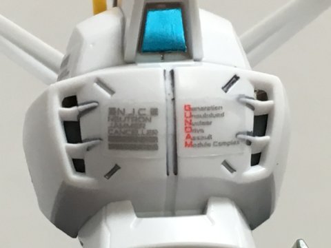 MG フリーダムガンダム Ver.2.0