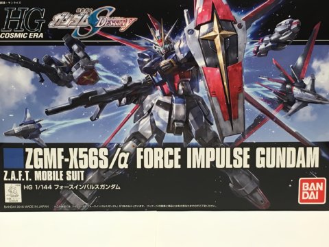 HGCE フォースインパルスガンダム