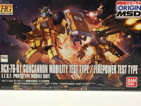 HG ガンキャノン機動試験型/火力試験型 - ガンプラ BLOG (ブログ)