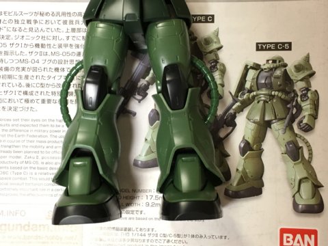 HG ザクII C/C-5型