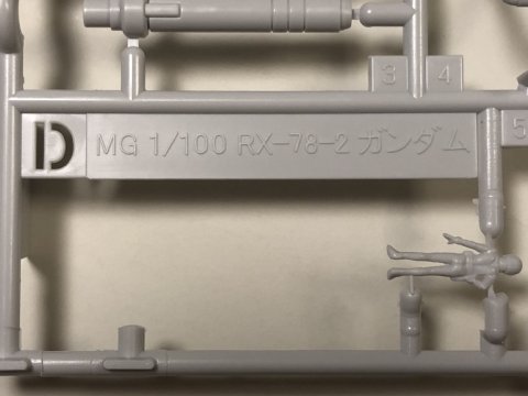 MG ジムスナイパーカスタム