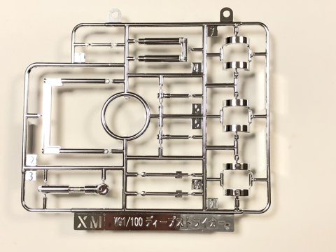 MG ディープストライカー