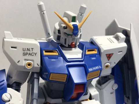 MG ガンダムNT-1 Ver.2.0