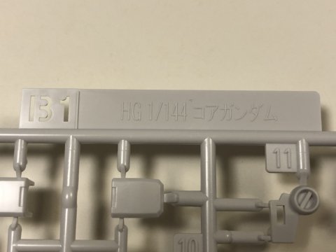 HGBD:R アースリィガンダム